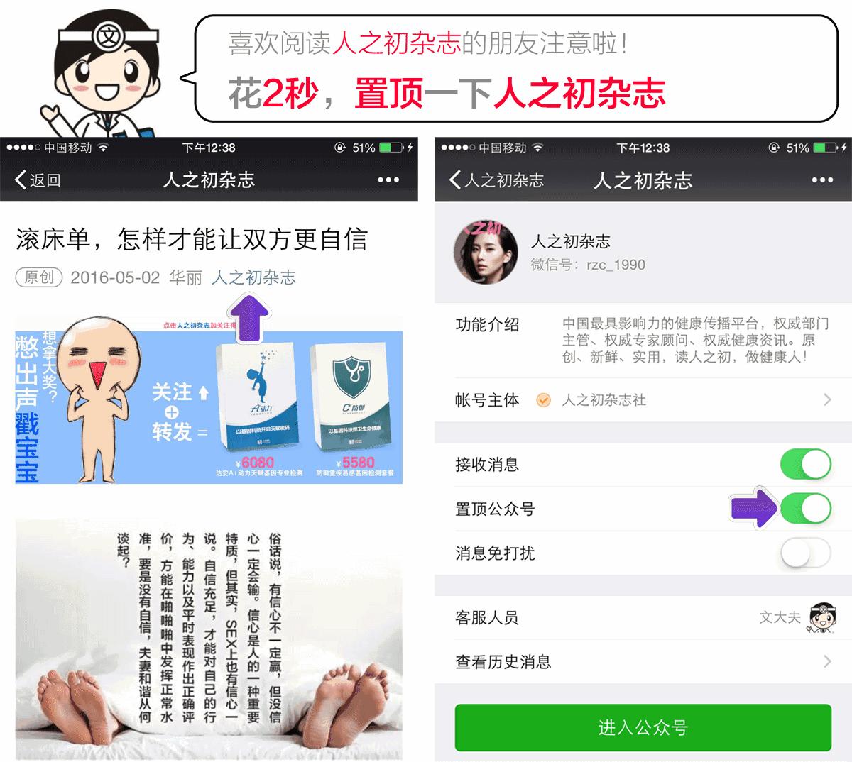 陈医生根治哮喘经验方,张景明讲小儿哮喘治疗方法