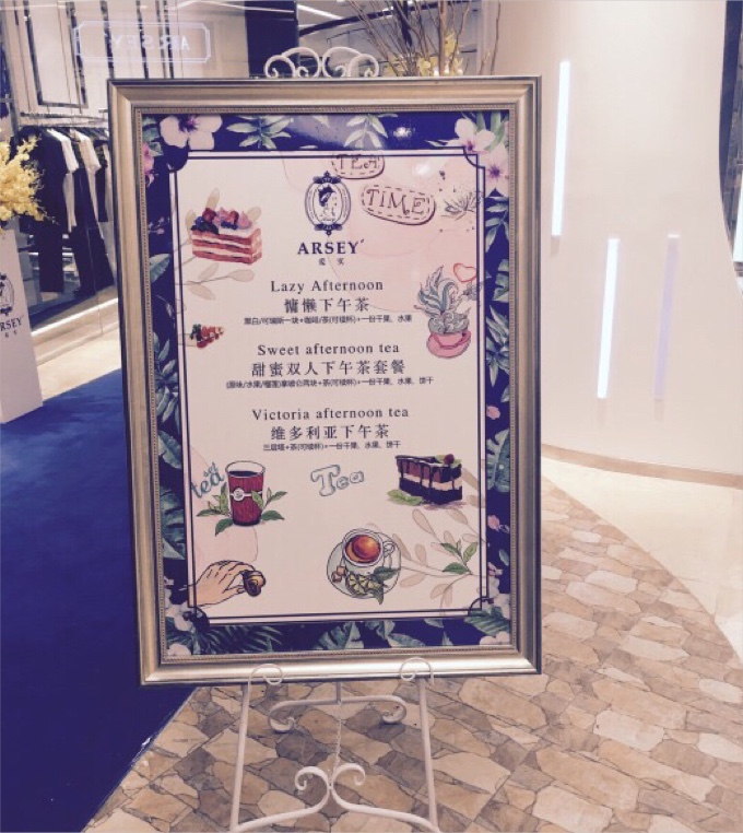 合肥粤式下午茶推荐,合肥市中心下午茶推荐