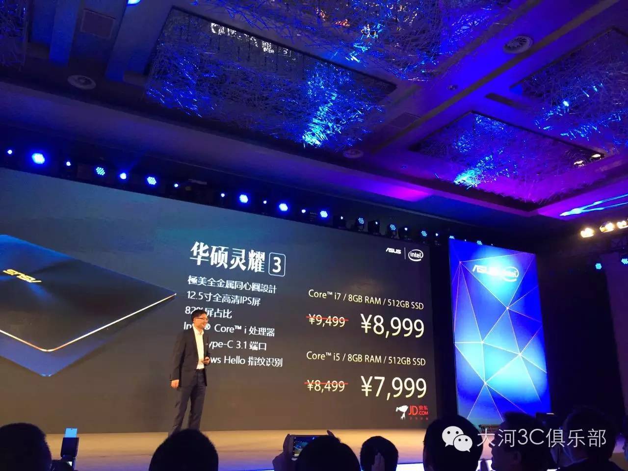 华硕新品重磅来袭,华硕新品发布会2024双屏