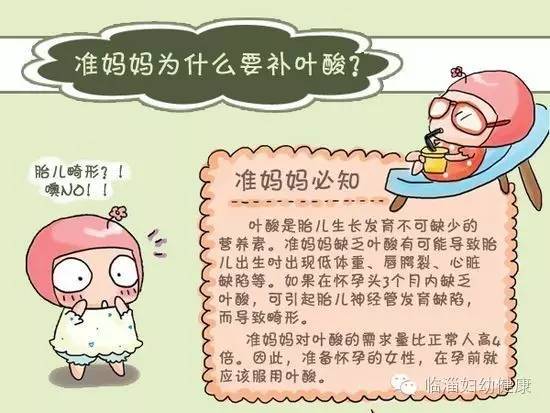 孕妇专属卡,孕妇卡卡