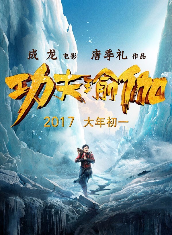 华语电影的奇迹诞生地，「贺岁档」的起源