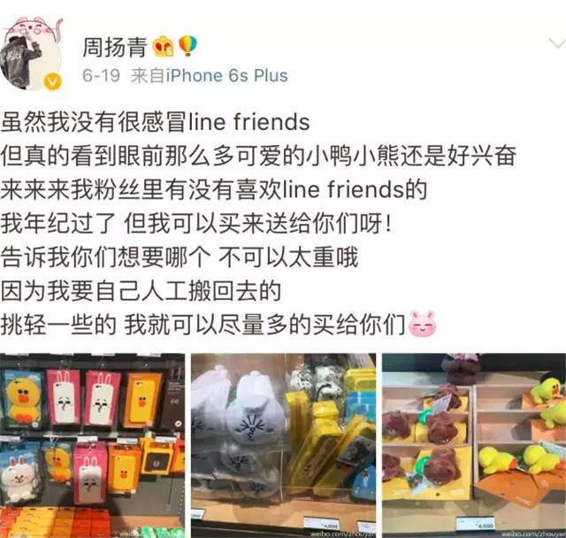 你们为年入2000万的网红们买单,她们却卖你一堆烂脸假货!