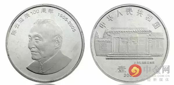 孙中山150周年纪念币一套多少钱,孙中山诞辰150年纪念币值多少钱
