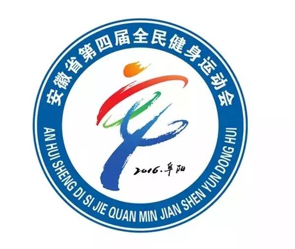 省运会五人制足球赛开赛,青运会五人制足球比赛