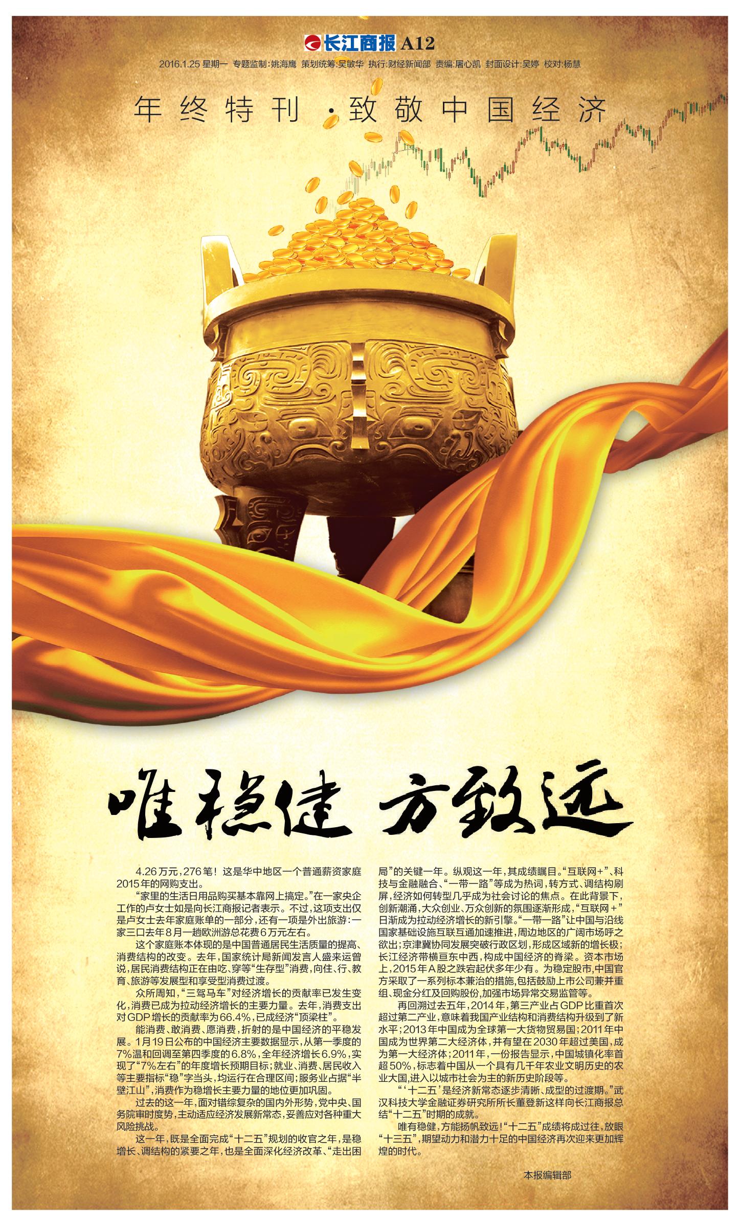 涓浗缁忔祹骞翠細2017,2015涓浗缁忔祹骞翠細