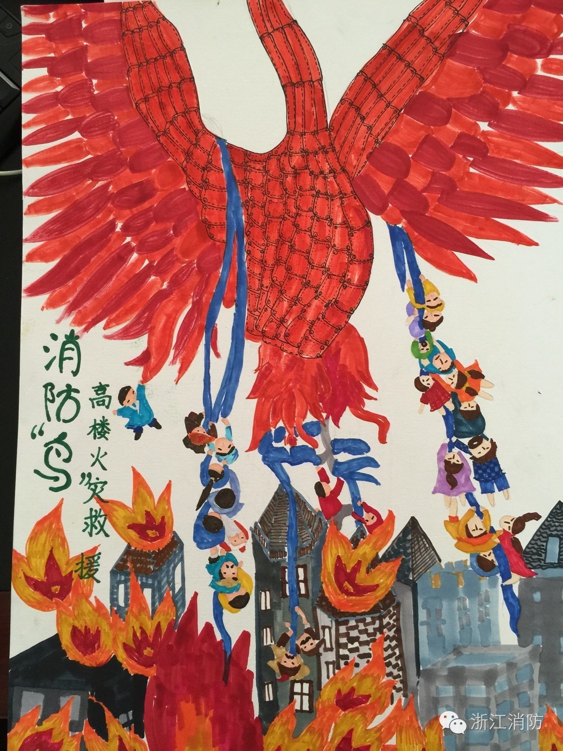 小小消防员绘画一等奖手抄报,我是小小消防员儿童消防绘画作品