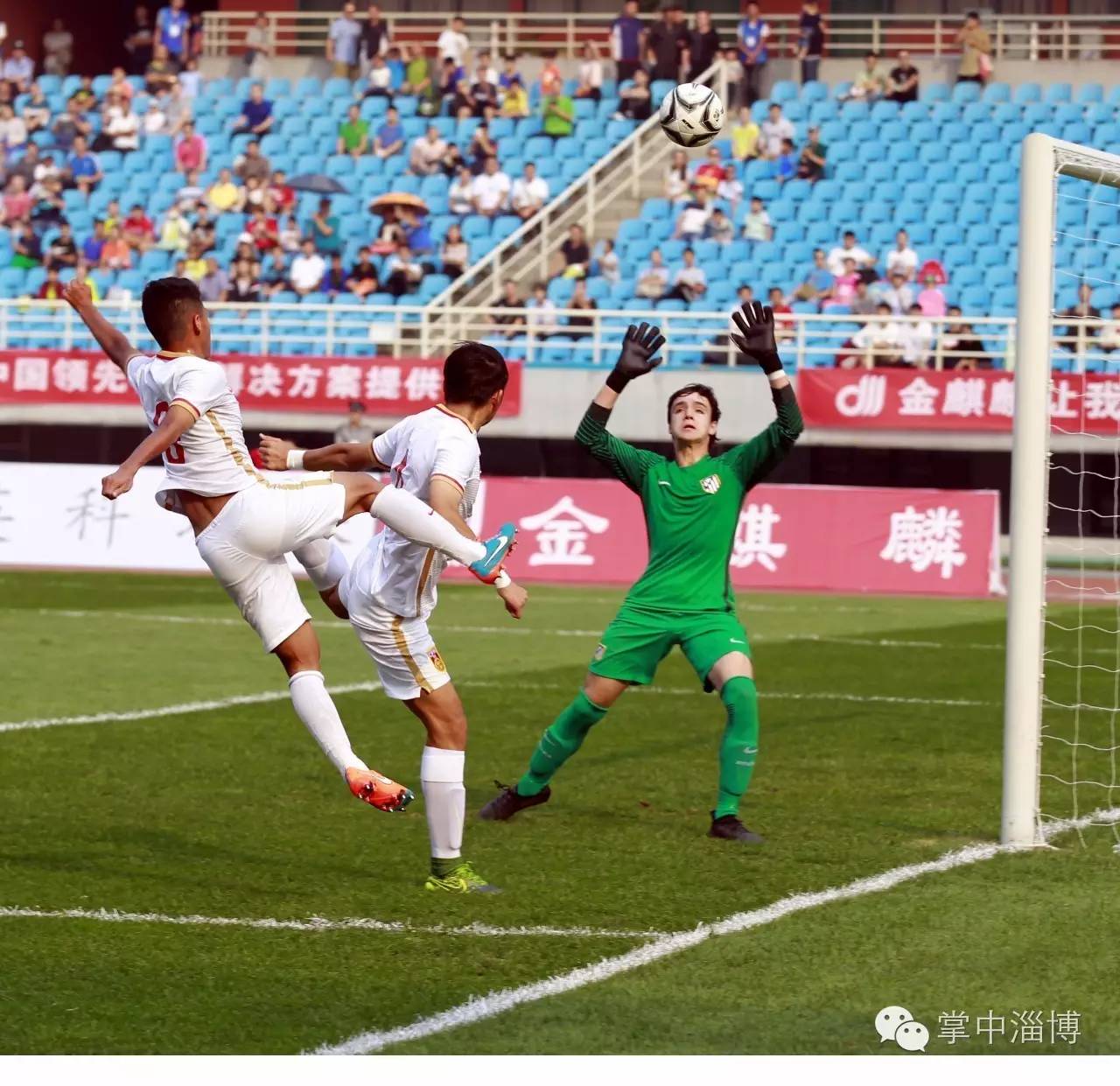 英科环保2016年“起源地杯”国际青少年足球锦标赛首轮举行中国0:1负马竞