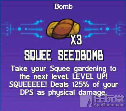 崩溃大陆炸鱼的道具叫什么,崩溃大陆材料出处大全