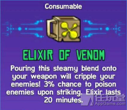 崩溃大陆炸鱼的道具叫什么,崩溃大陆材料出处大全