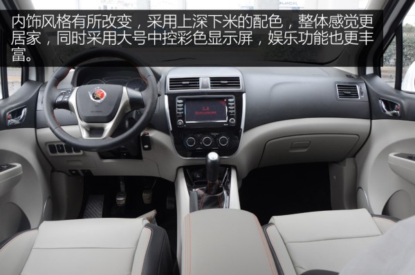 景逸x32016款,景逸x3新款图片及报价