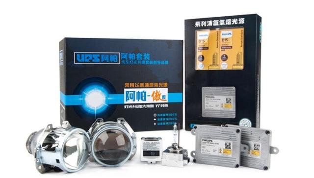 如何检测安定器,小车安定器选多少瓦合适