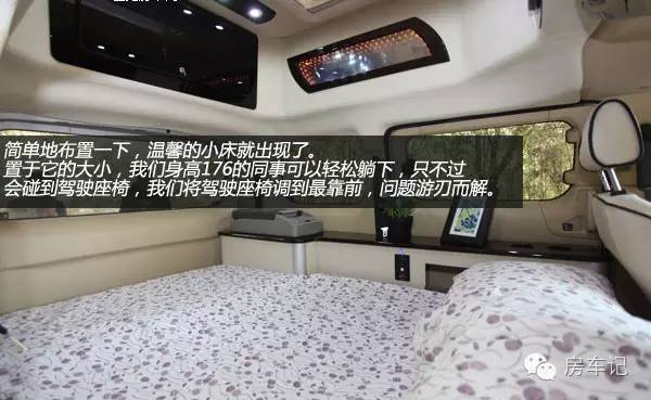 日产nv200房车介绍视频,日产小型房车nv200日本