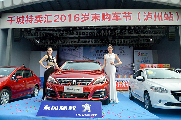 2019年东风标致销量,东风标致国内销量最新报告