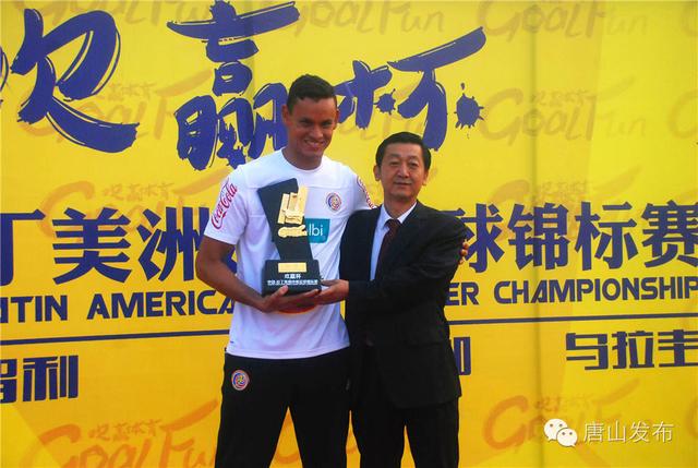 唐山足球锦标赛地点,2021唐山市足球比赛