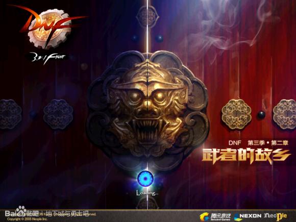 dnf怎么变成初始外观,dnf怎么变成老版形象