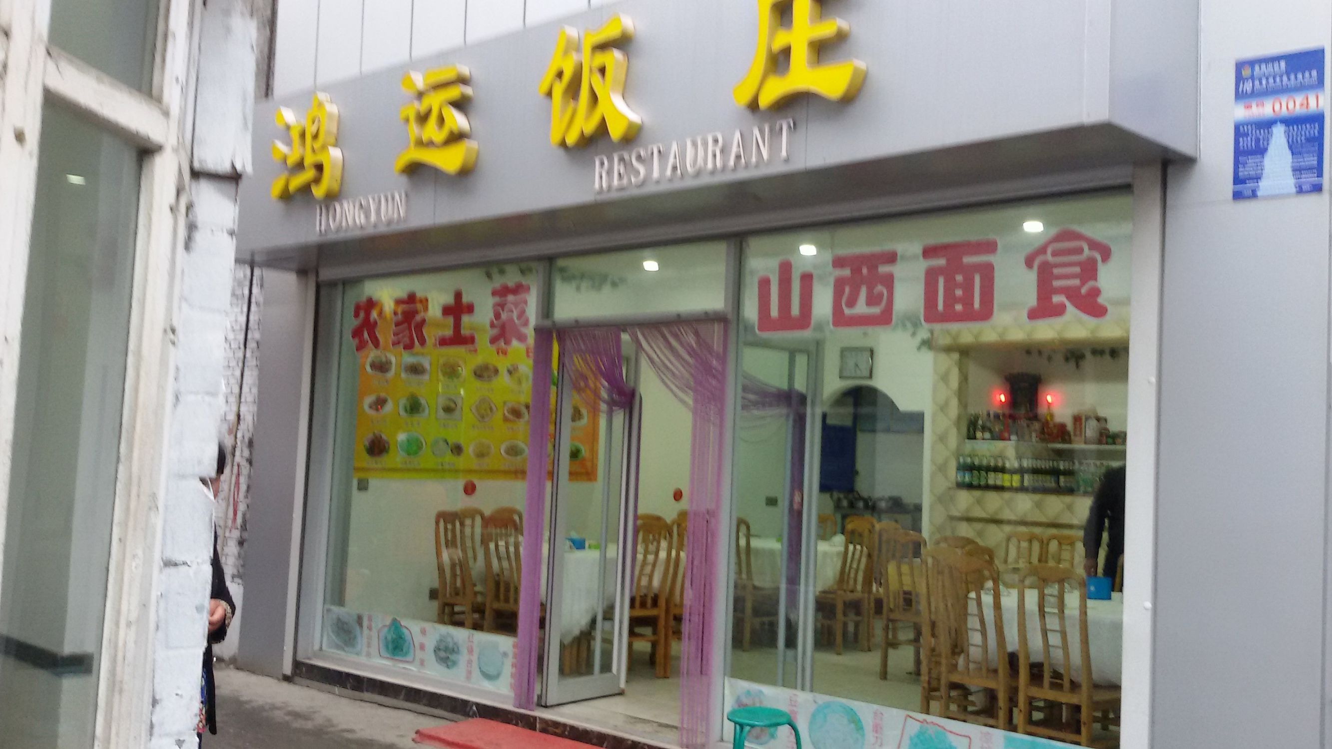 厉害了word哥什么意思,厉害了word哥视频