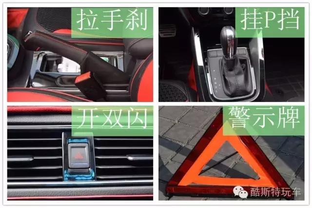 2018款速腾豪华版如何换备胎,23款速腾1.5t超越版备胎怎么换