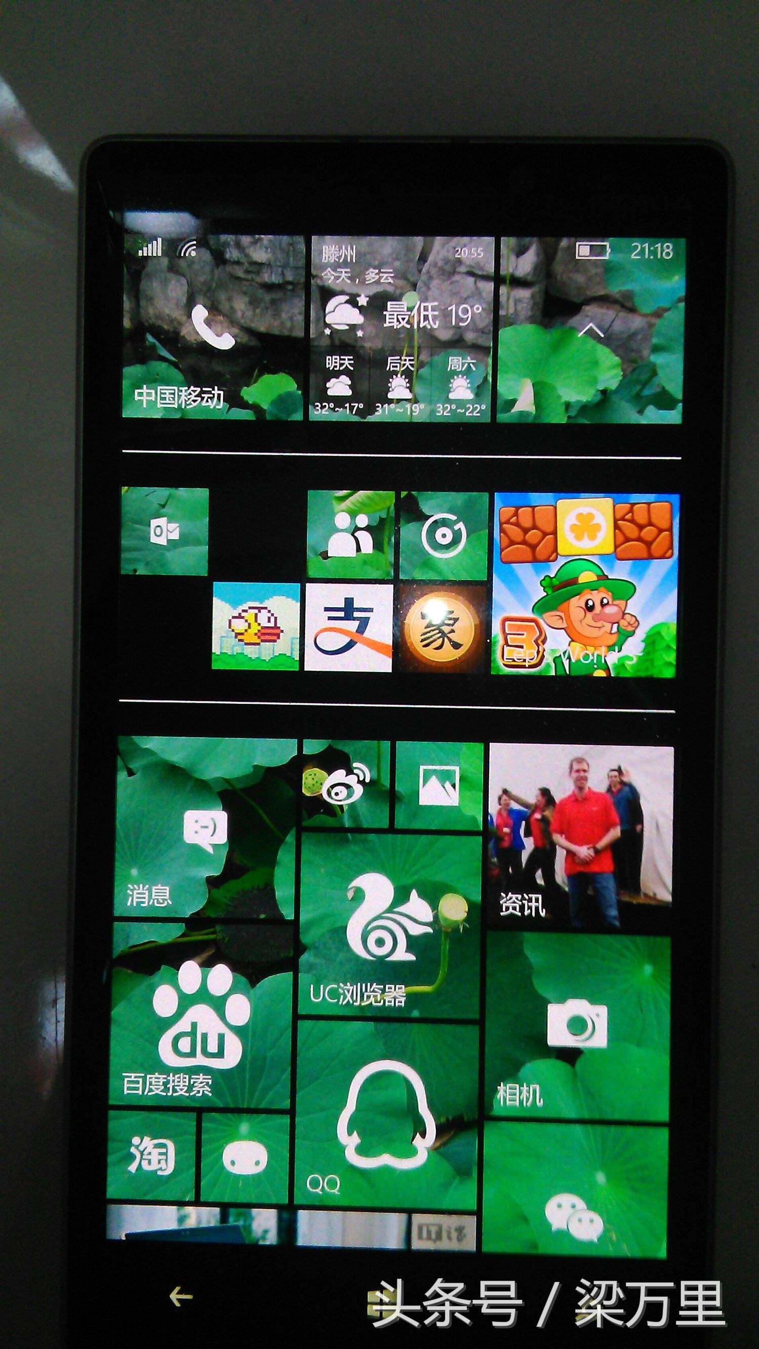 诺基亚lumia930升级win10,诺基亚最后一款手机808
