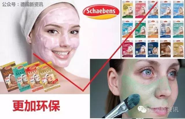 德国美女眼中的雪本诗,Schaebens......
