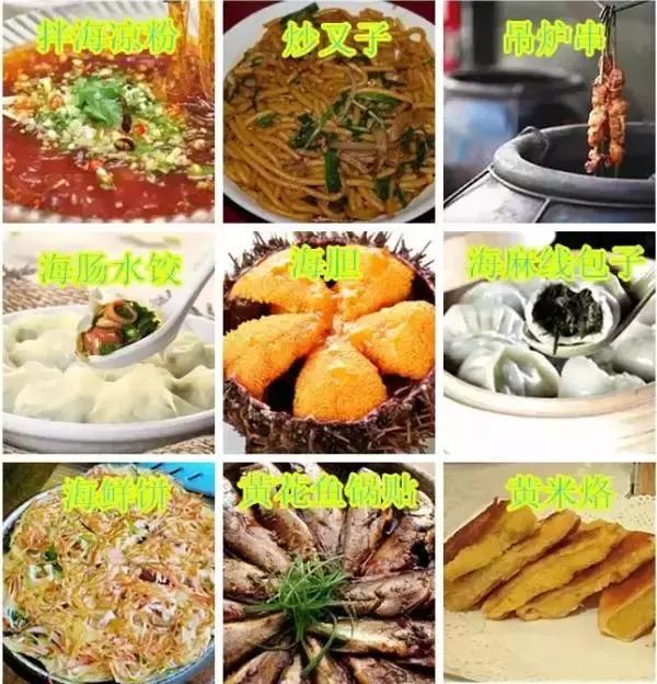 我叫大连，你也可以叫我滨城，这是我的最新简历，请收好！