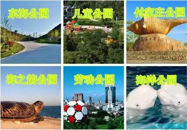 我叫大连，你也可以叫我滨城，这是我的最新简历，请收好！