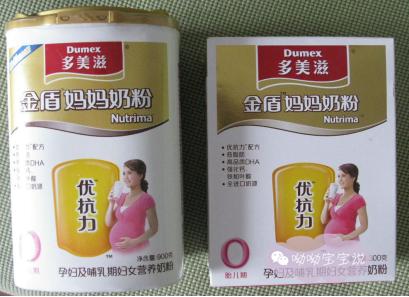 孕妇品牌奶粉 (怀孕吃什么品牌的孕妇奶粉比较好)