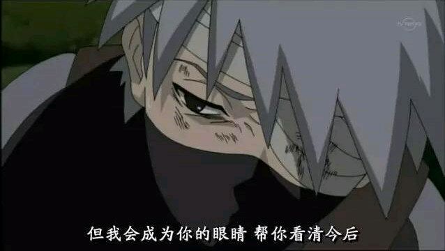 火影中让你哭的遗憾,火影忍者哭的画面