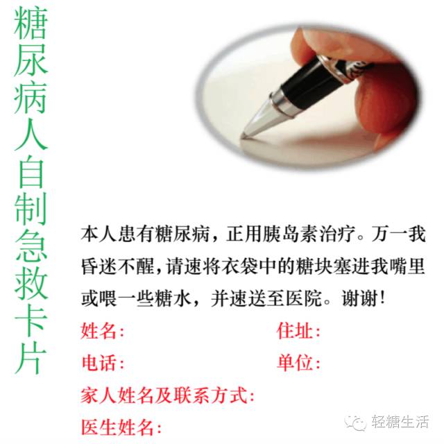 多运动有助于糖尿病的发生吗,糖尿病餐前运动还是餐后运动