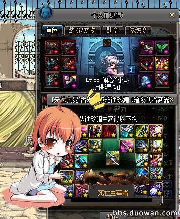 dnf十大史诗罐子,dnf100级回归史诗罐子