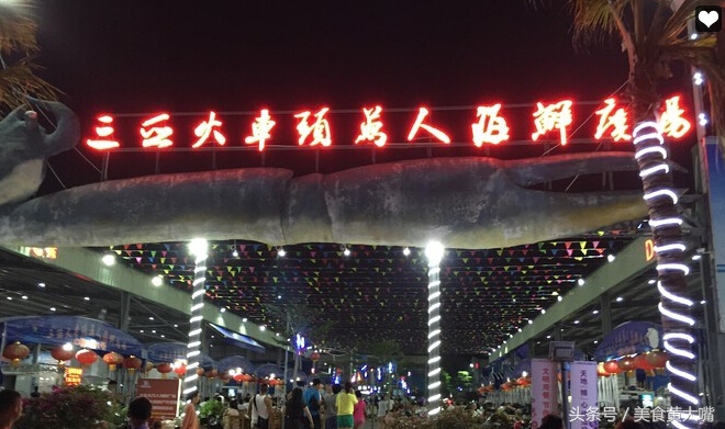 三亚吃豪华海鲜自助视频,三亚火车头万人海鲜广场