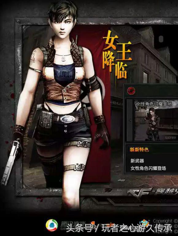 最新cf更新,cf新版本全部爆料