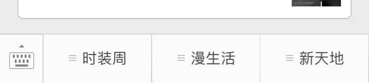 去年做的上海18家商场微信号运营分析，看看现在有什么变化