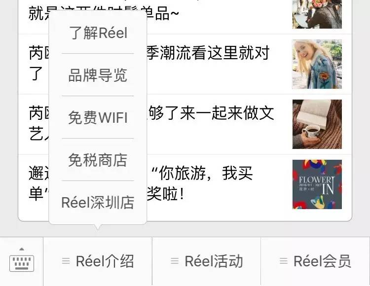 去年做的上海18家商场微信号运营分析，看看现在有什么变化