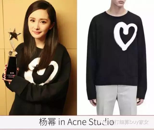 有了AcneStudios,再也不怕妈妈喊我穿秋裤了!