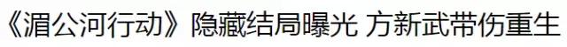 湄公河有几部电影,关于湄公河的电影有哪些