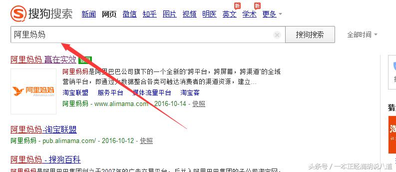 在淘宝上购物如何返利,在淘宝购物是怎么返利的