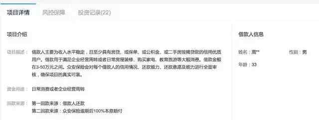 保险公司兜底措施,保险公司会一直兜底吗