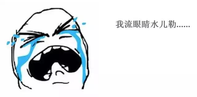 蓝瘦香菇的普通话意思,蓝瘦香菇高端说法