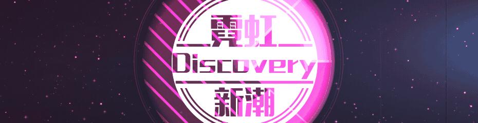 日本的那些人气眼药水，明星也在用（喷血制作）