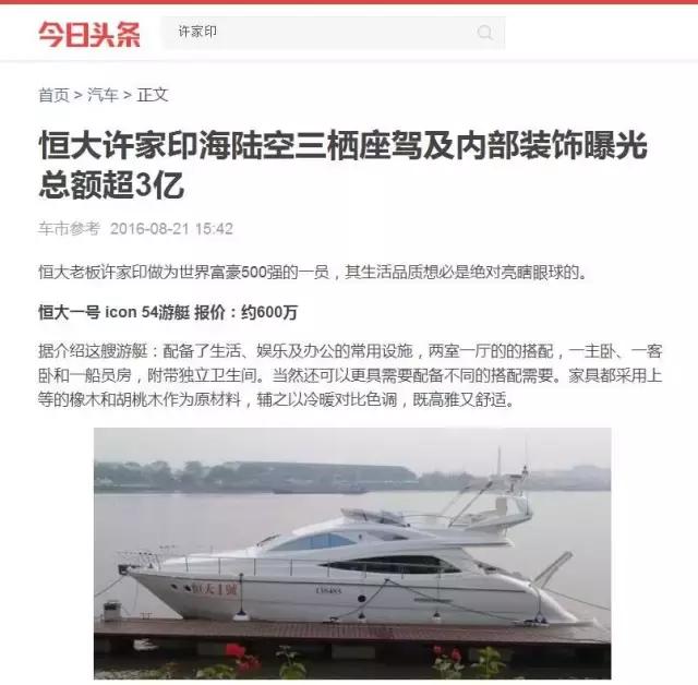 劳斯莱斯桃心型花车,劳斯莱斯和施坦威