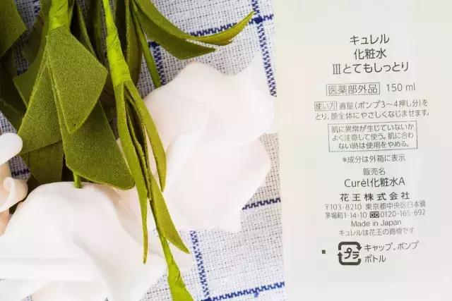 Word天！曾经不起眼的姨妈巾，这次颠覆了我们的三观