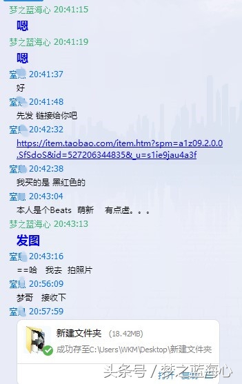 beatspro录音师华强北,beats录音师pro美版和国行区别