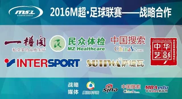 足球比赛的四进二,足球比赛4比4