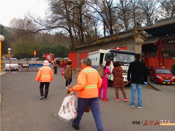 浜斿彴灞遍鏅尯鍝噷璧忚姳,浜斿彴灞辨补鑿滆姳