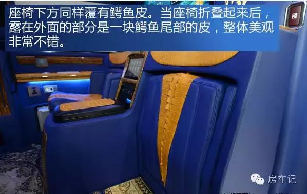 中欧奔驰房车内部图片介绍,中欧房车外观图片