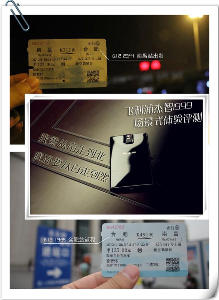 这个三线老牌手机,带我走过天南地北,猜它是谁?