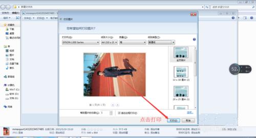 惠普1005打印机打印不清晰怎么办,打印机打印出的图片不居中
