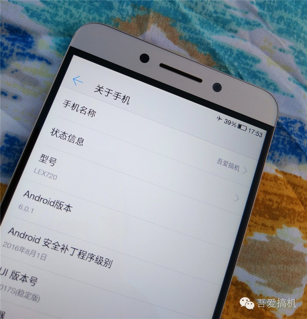 乐pro3手机怎么样,乐pro3现在还能用吗