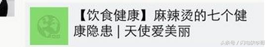 你是否忍无可忍这几类微信朋友圈？征集有逼格不辣眼睛的朋友圈！