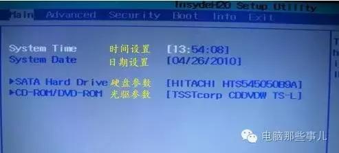 bios界面翻译怎么设置为中文,电脑bios设置界面的中文翻译图解